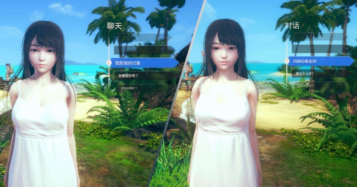 AI少女 玩法展示 玩法截图 2