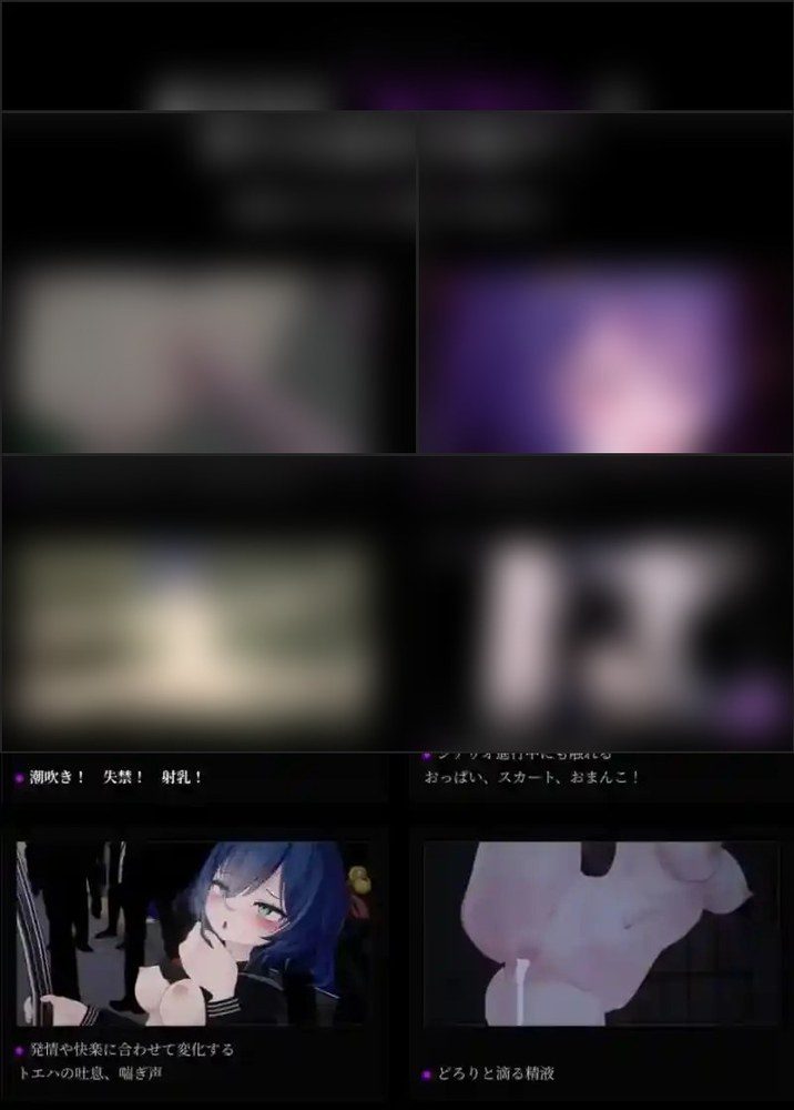 桃映羽3D模拟 支线内容 展示图 5